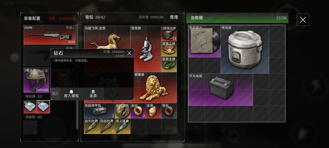 爆率真的很高。 2