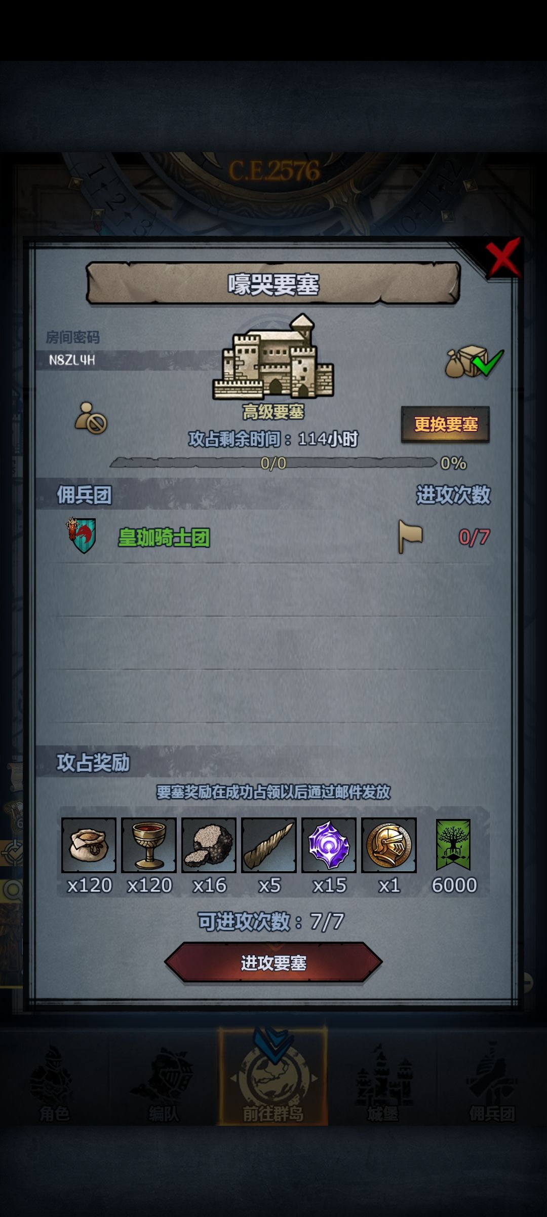发周车了 2