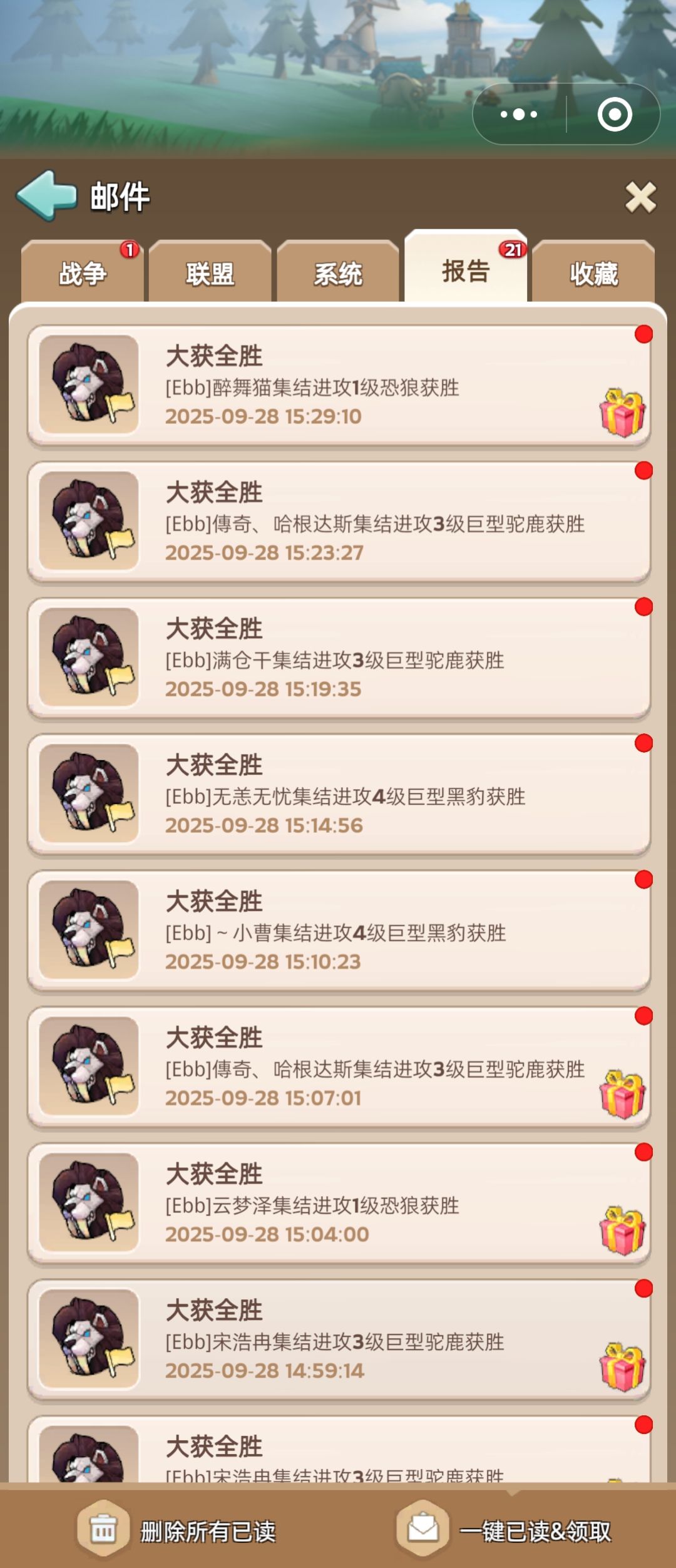 探访6区Ebb联盟优秀玩家-DF覆盖全球 2