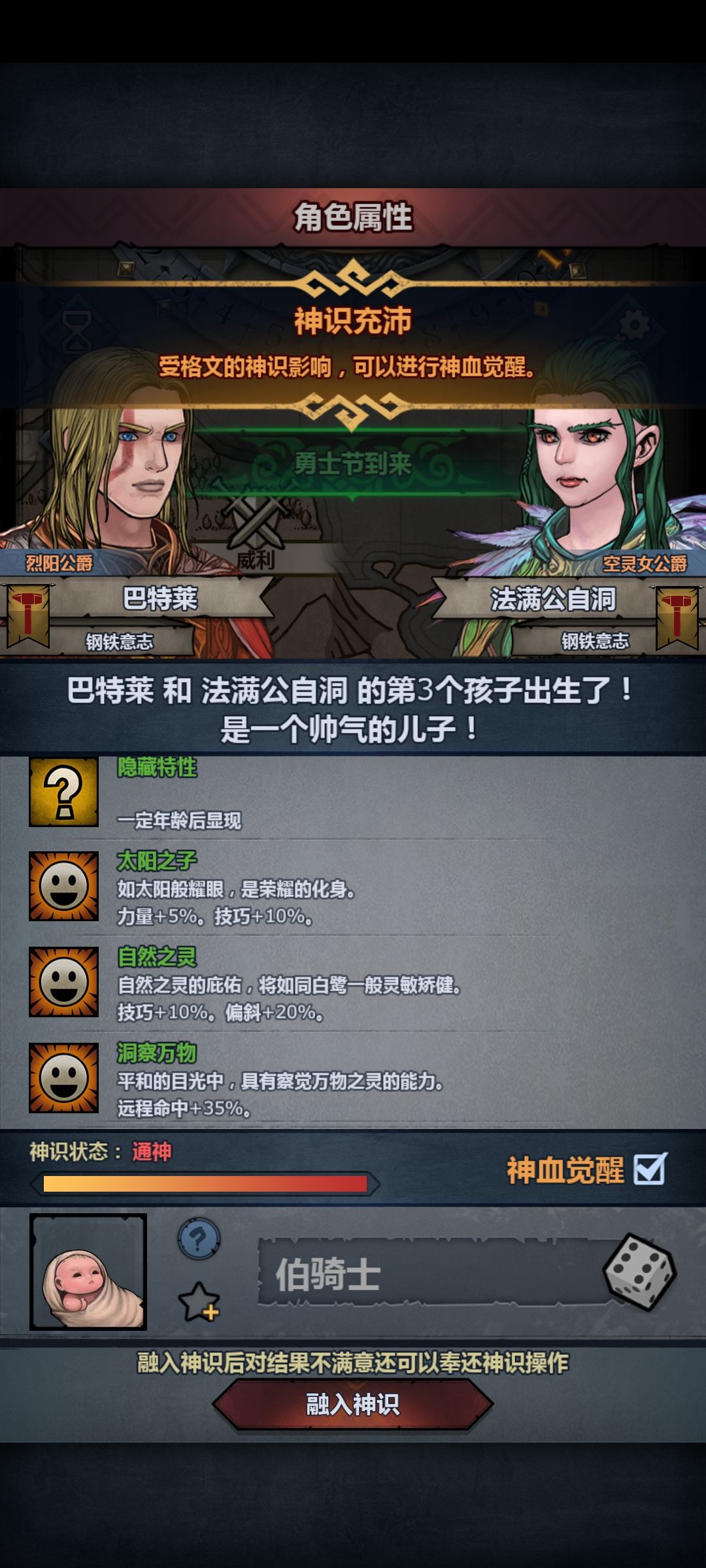 累了我想妥协 2