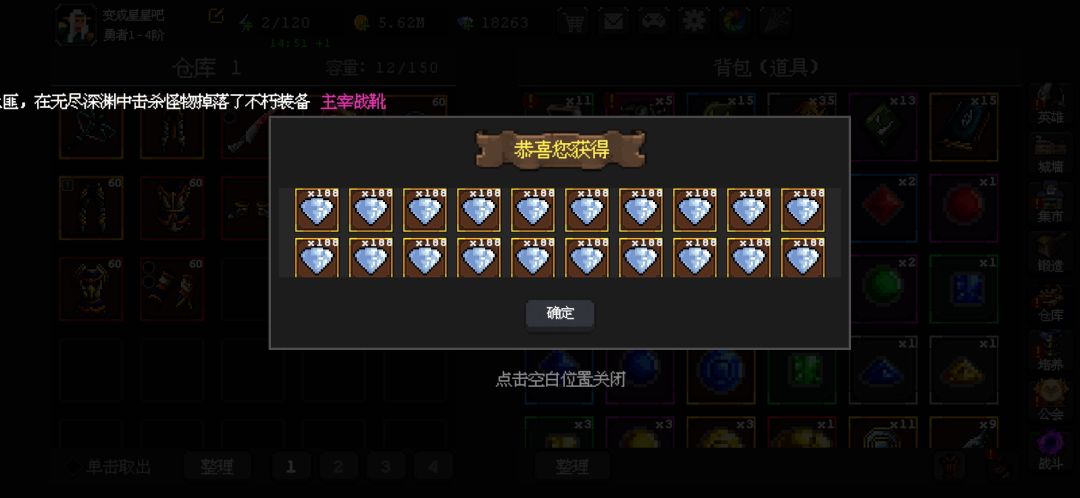 50个箱子,梭哈 3
