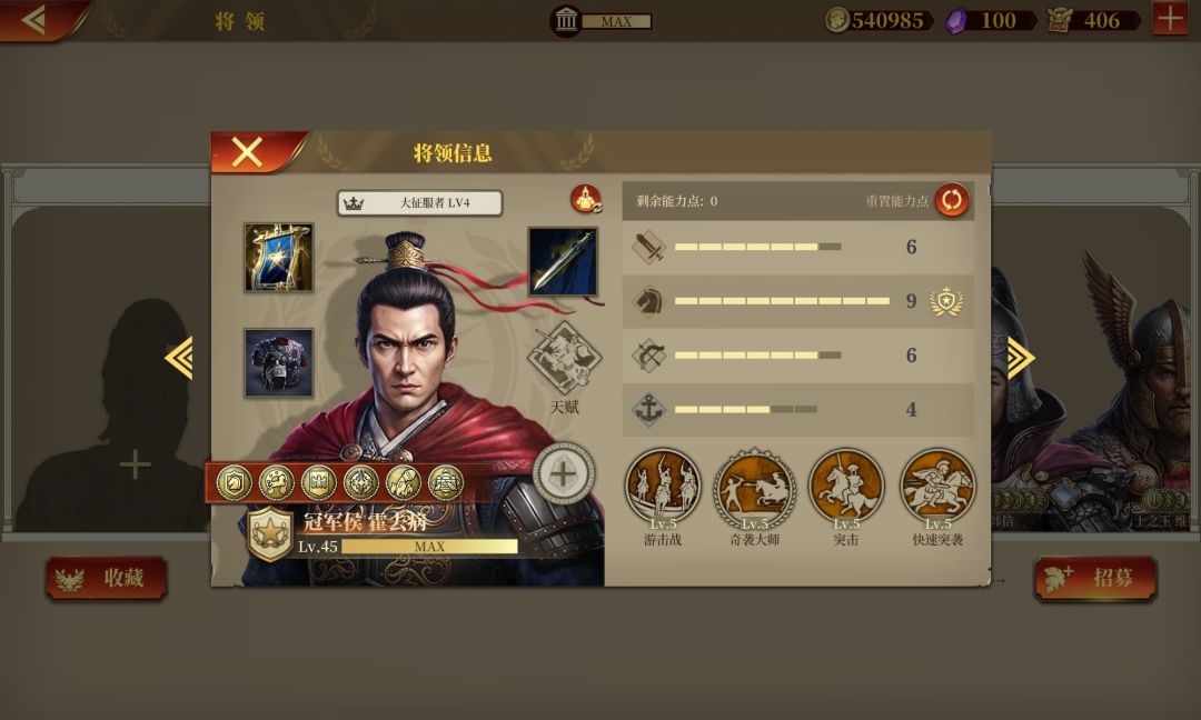 求大佬指导,后面该怎么做 2