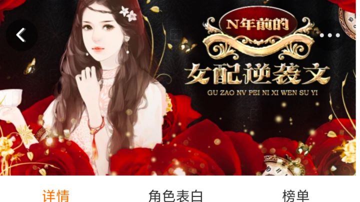 这个游戏终于打完了。截图
