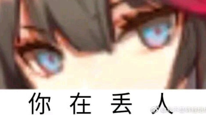 HELL! or HELL? SP.30 丢人手元截图
