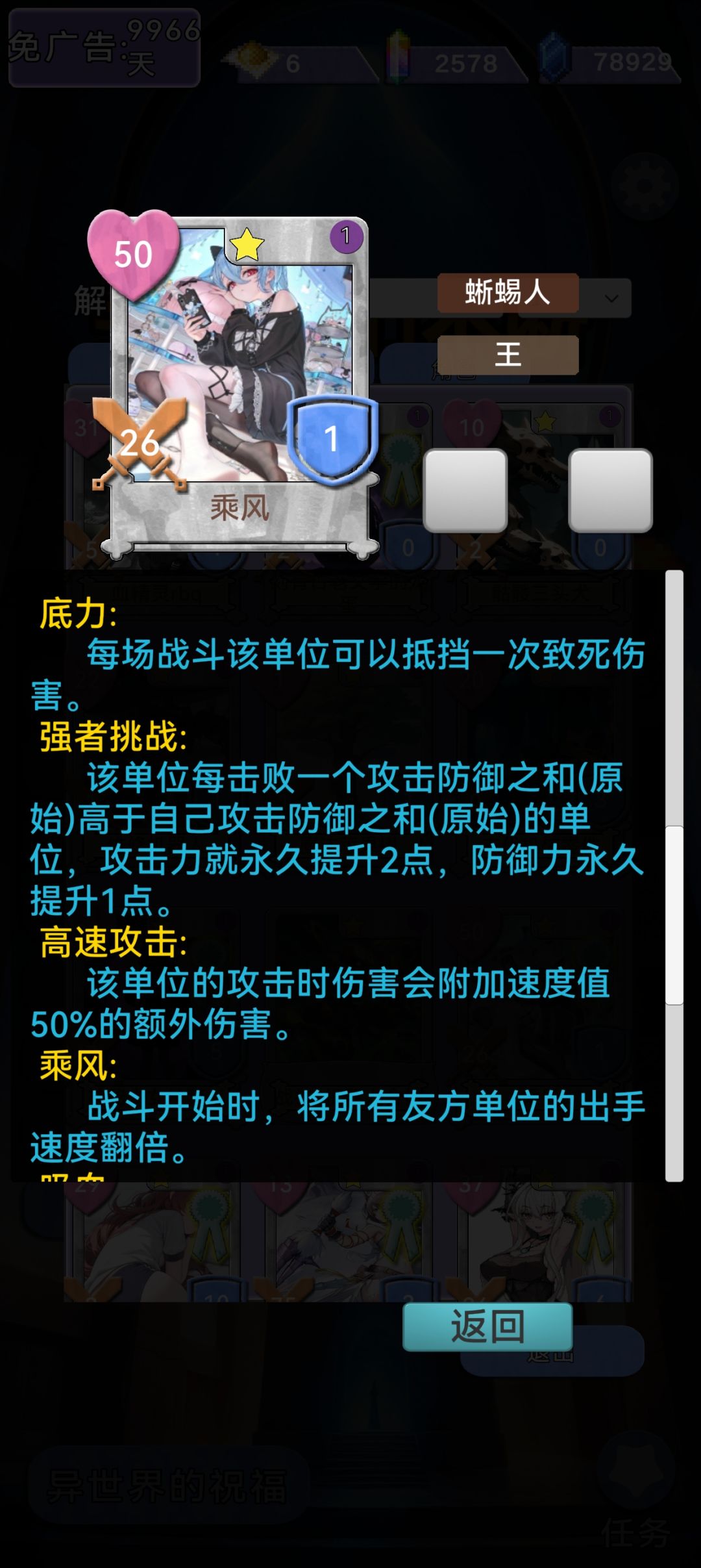 保姆级乘风制卡打神王教程 2