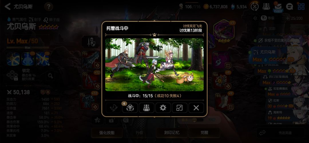 能打龙13了,现在应该干啥 1