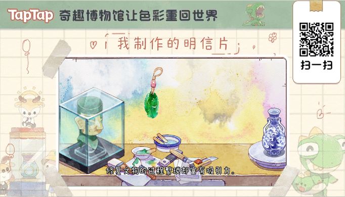 我在这里等你截图