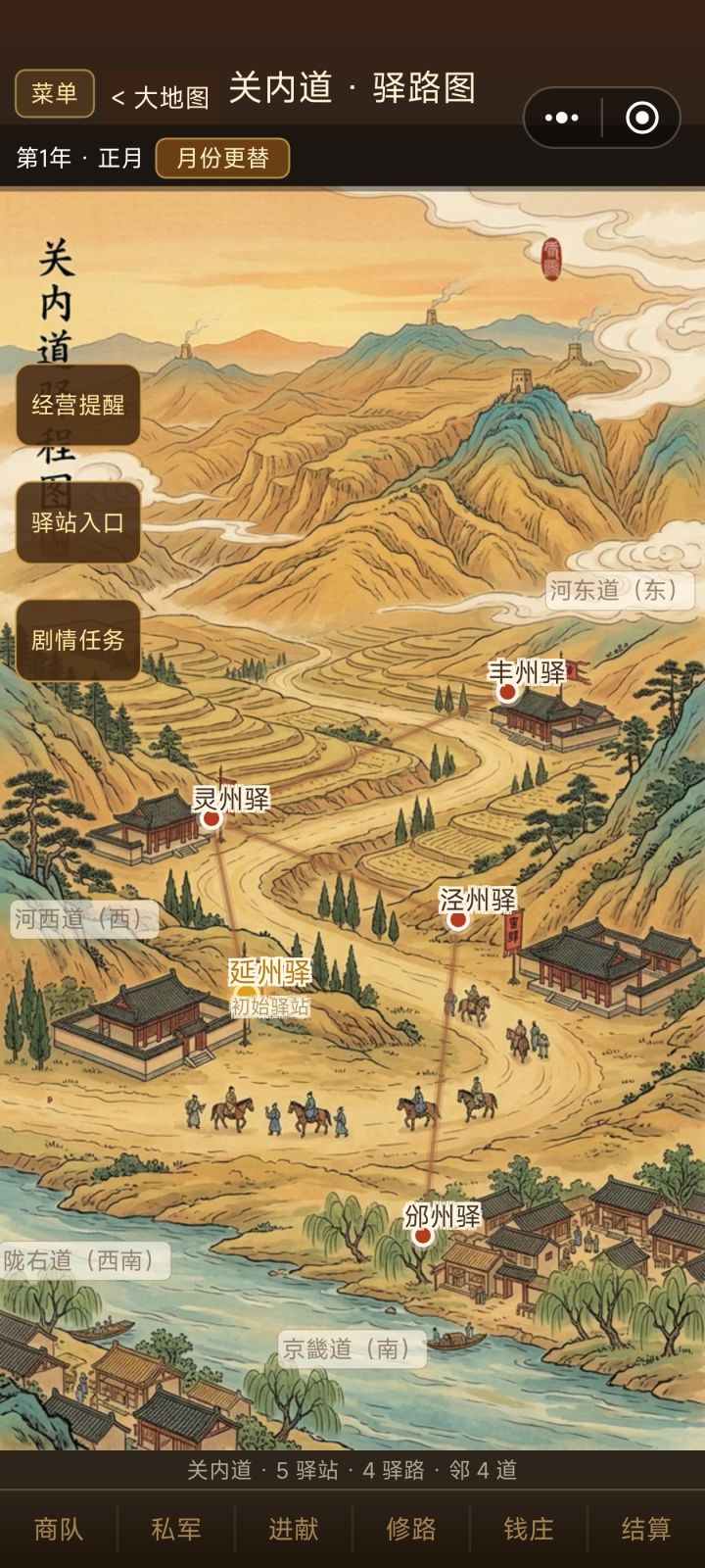 玩了十几个小时结果给我卡死了，存档也没了，
这就是左手倒右手的游戏前期看广告慢慢发育，攒钱买商品只要够一批买断的就直接起飞，然后就是不停的左手倒右手，钱不够了就倒一批人参葡萄酒表现就行了截图