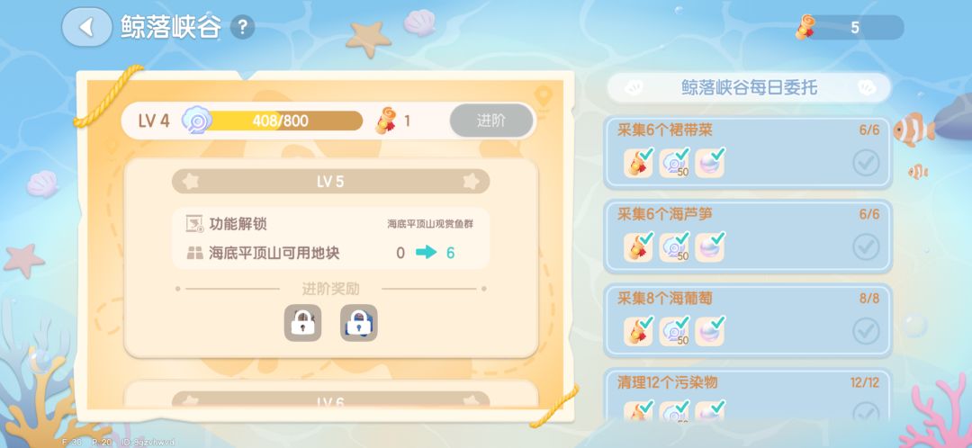 为什么我的每日任务没有刷新 1