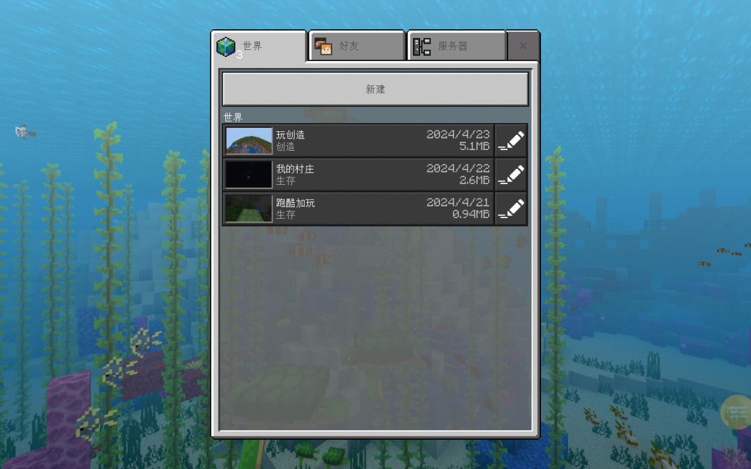 有各位大佬知道这是什么版本吗?还不能联机 2