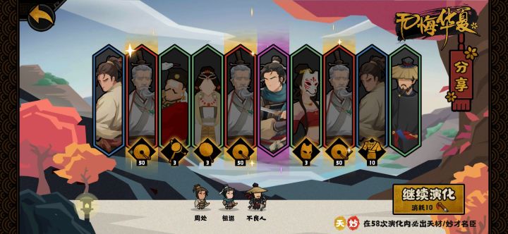 哇,这次的爆率好高呀截图