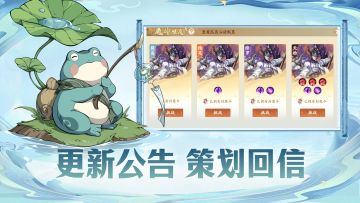 【上古魔神】天劫难度、【帮派秘宝】功能开发！还有小暑礼包哦~