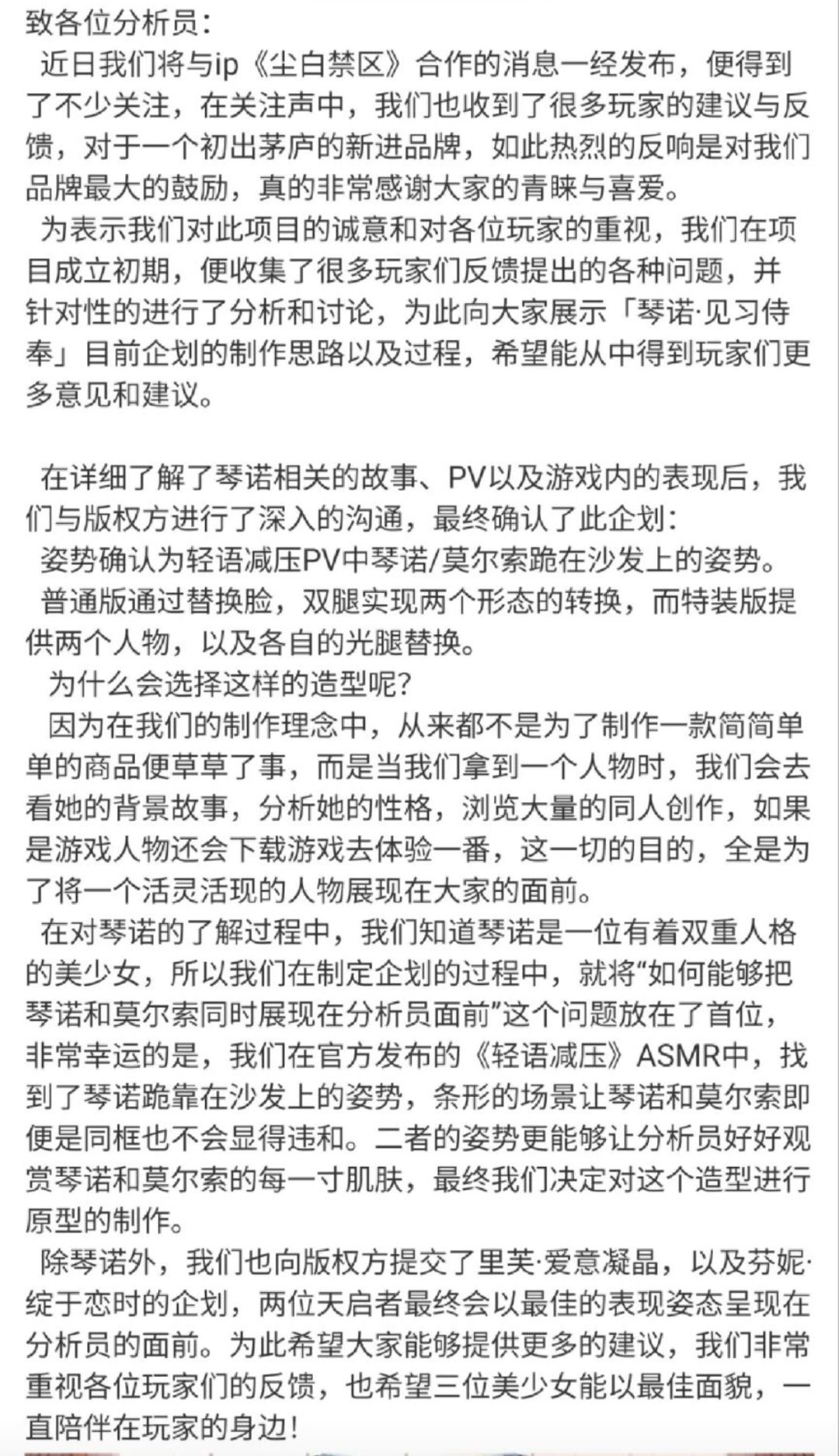 手办来喽! 3