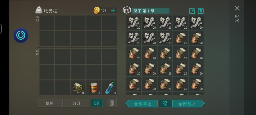 动态图片 4