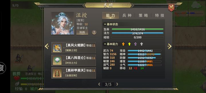 免费体验。充了5000左右截图
