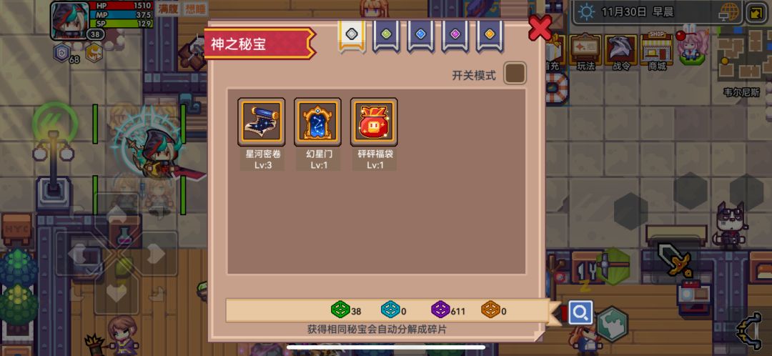 萌新求助 3