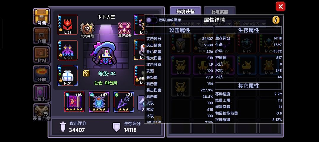 有没有大佬帮忙看看接下来该怎么走 1