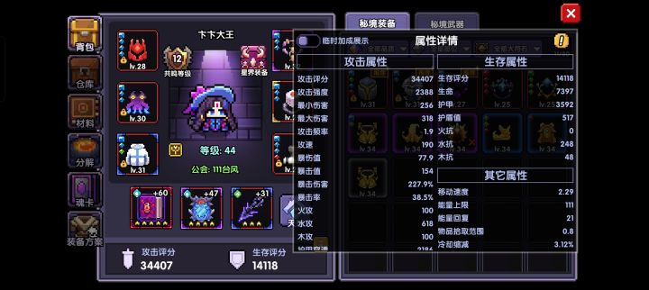 有没有大佬帮忙看看接下来该怎么走截图