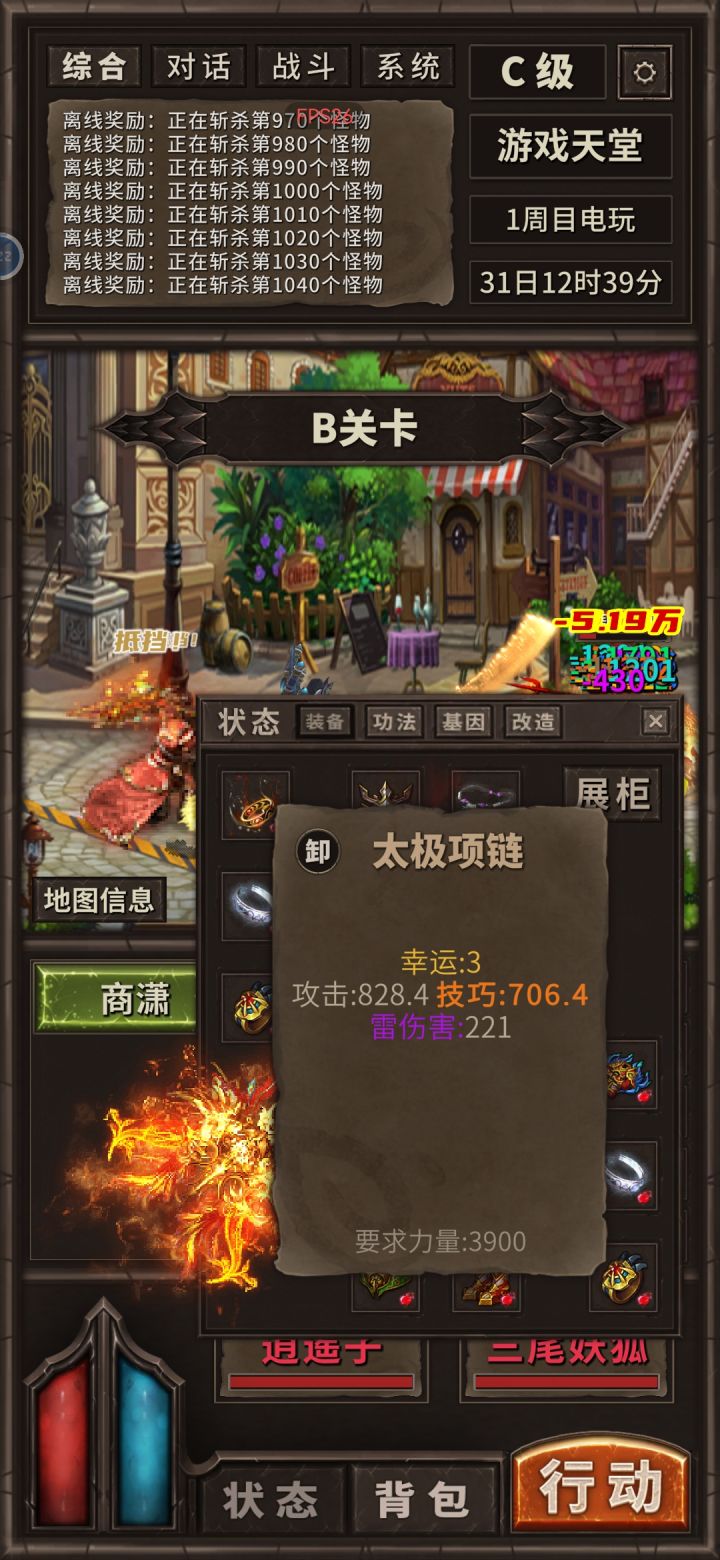 非洲人血泪史截图