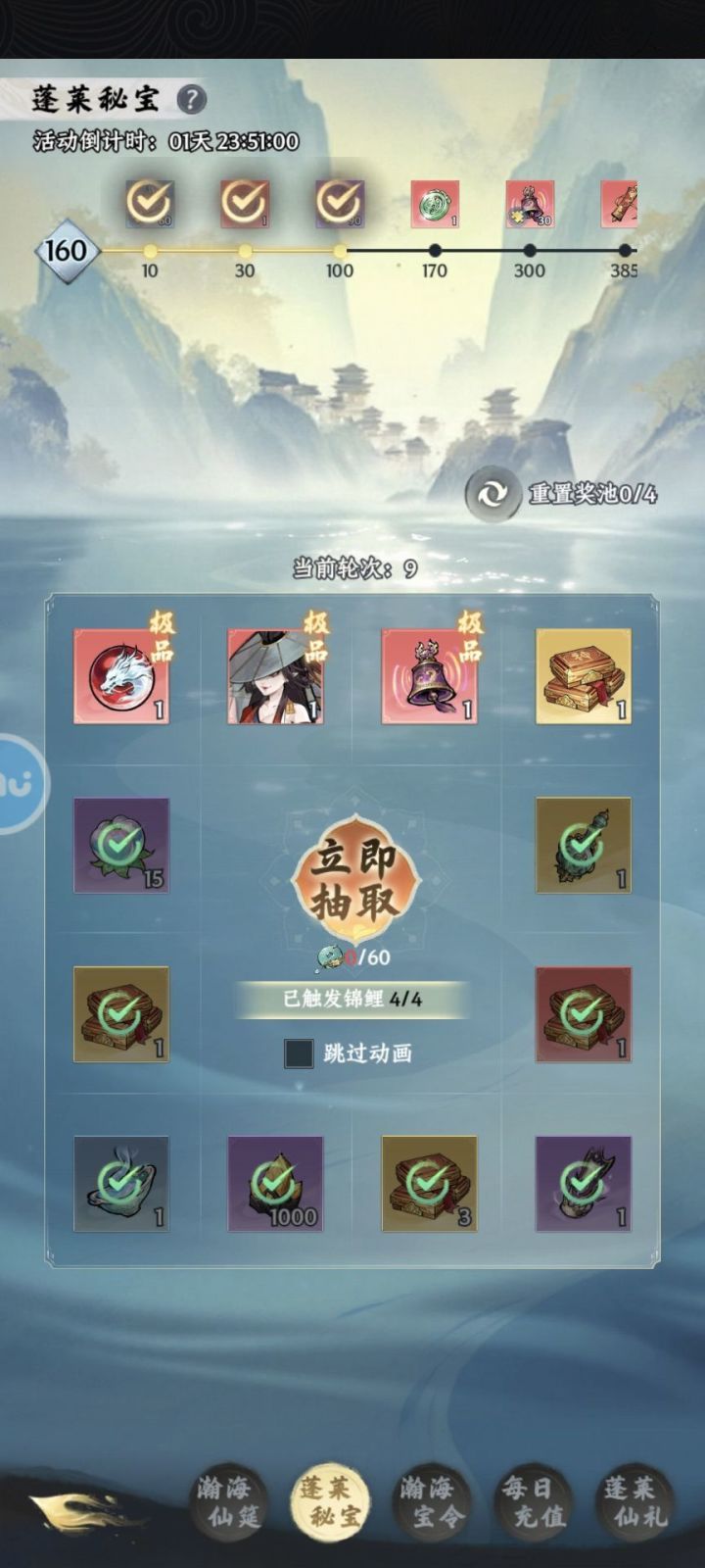 就不该对这游戏抱有期待截图