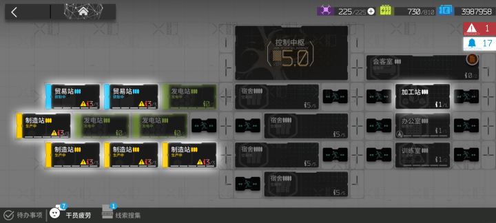 一键换班怎么没了截图