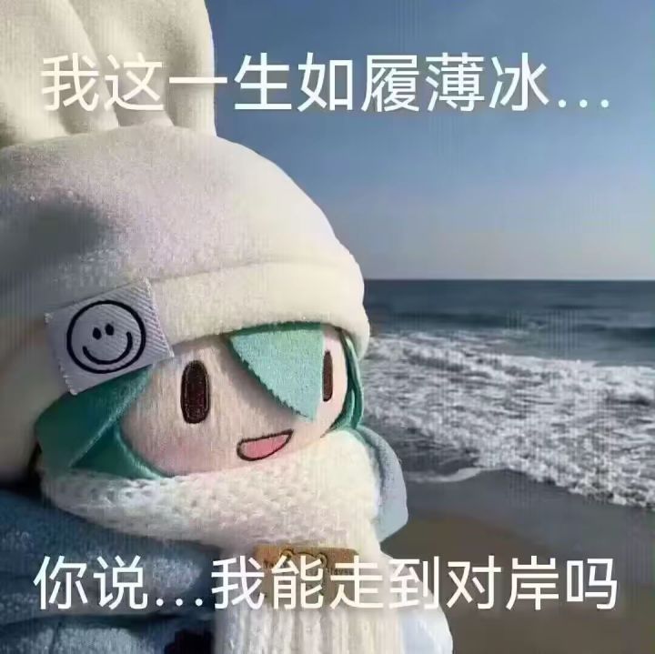 到底什么时候才能玩啊[表情_微笑]#异环截图