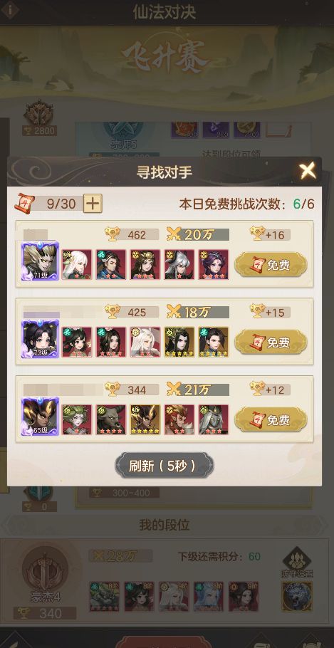 老玩家现身说法 2