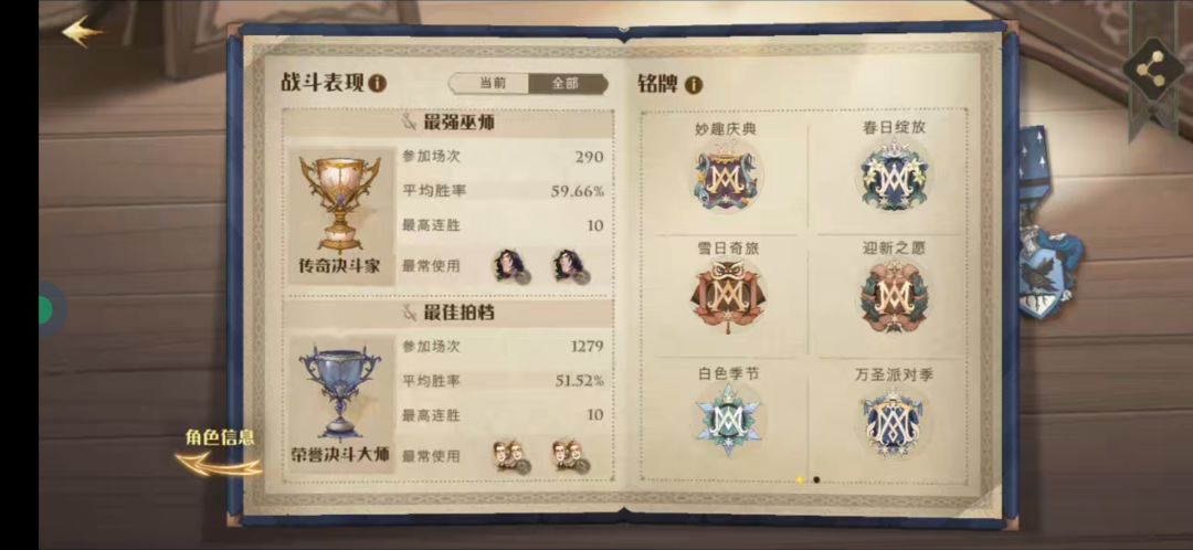 动态图片 5