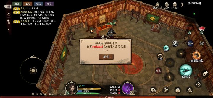 搞甚么 今天到底有多少人异常了截图