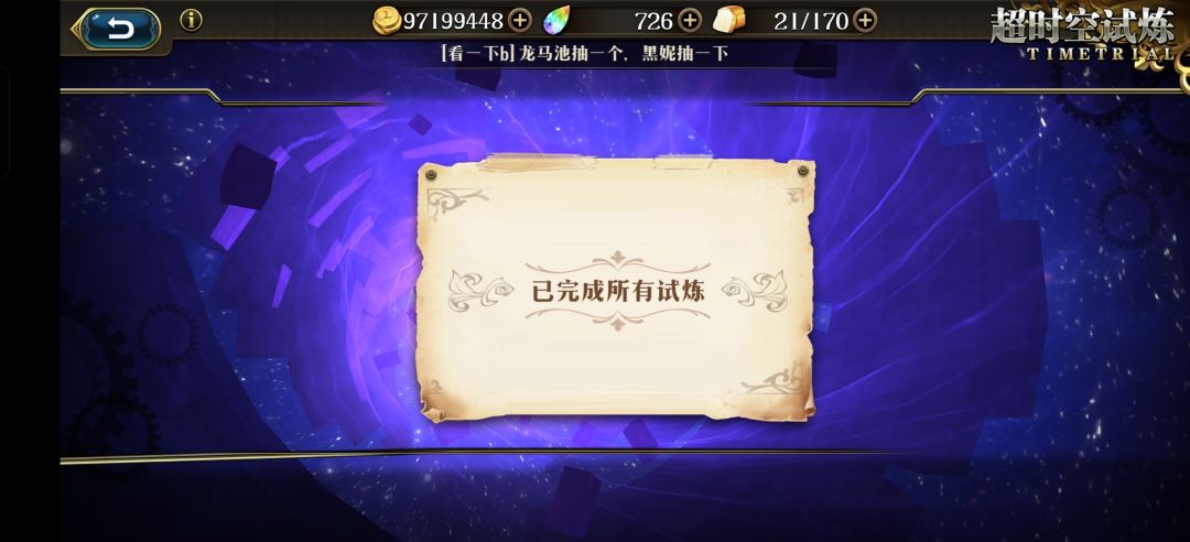萌新纪念 1