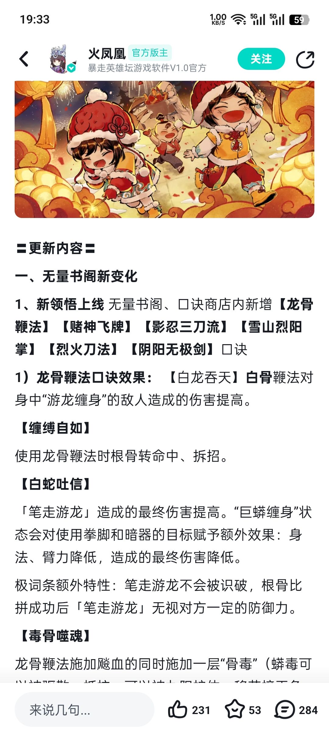 不懂就问啊,怎么和游戏里面名字不一样啊? 2