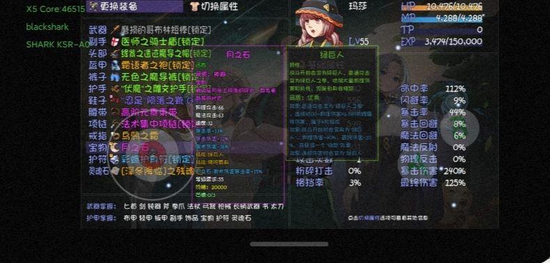 神兵模式 3