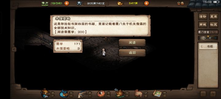bug截图