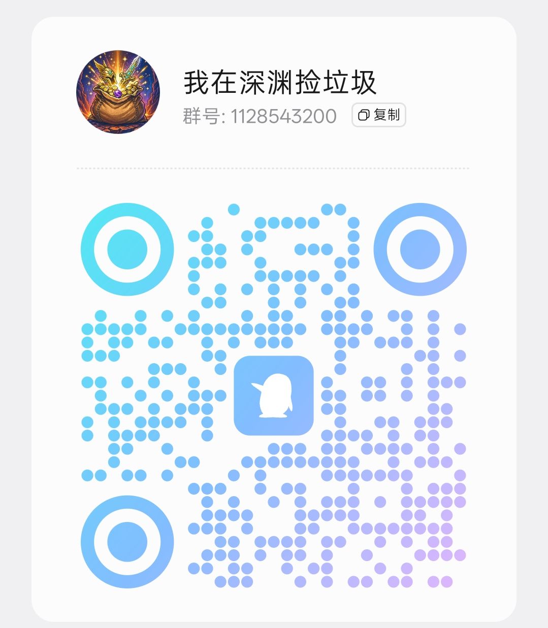 反馈帖 1