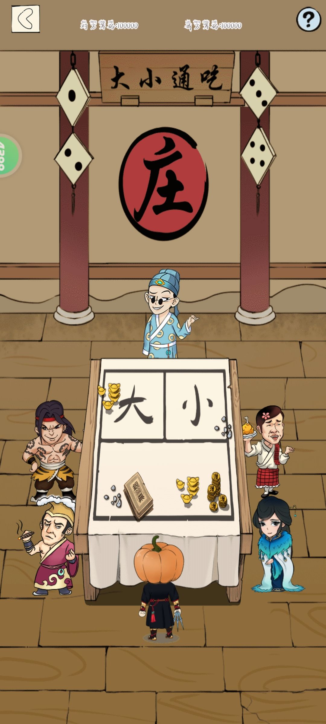 管家刷了2天就出了 2