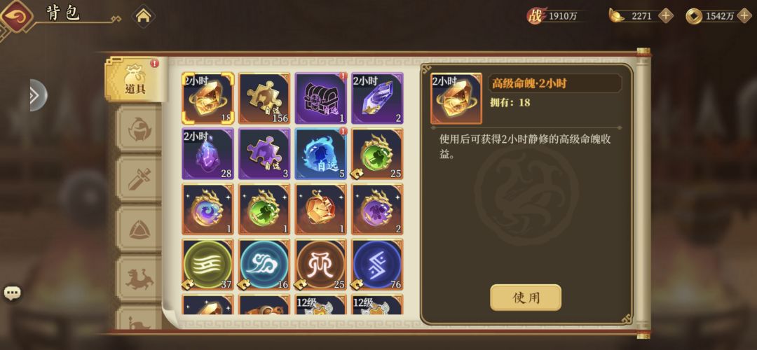 零氪新区第21天 3