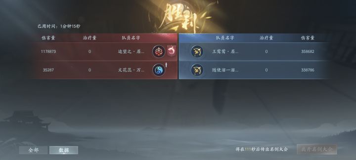 好玩,爱玩截图