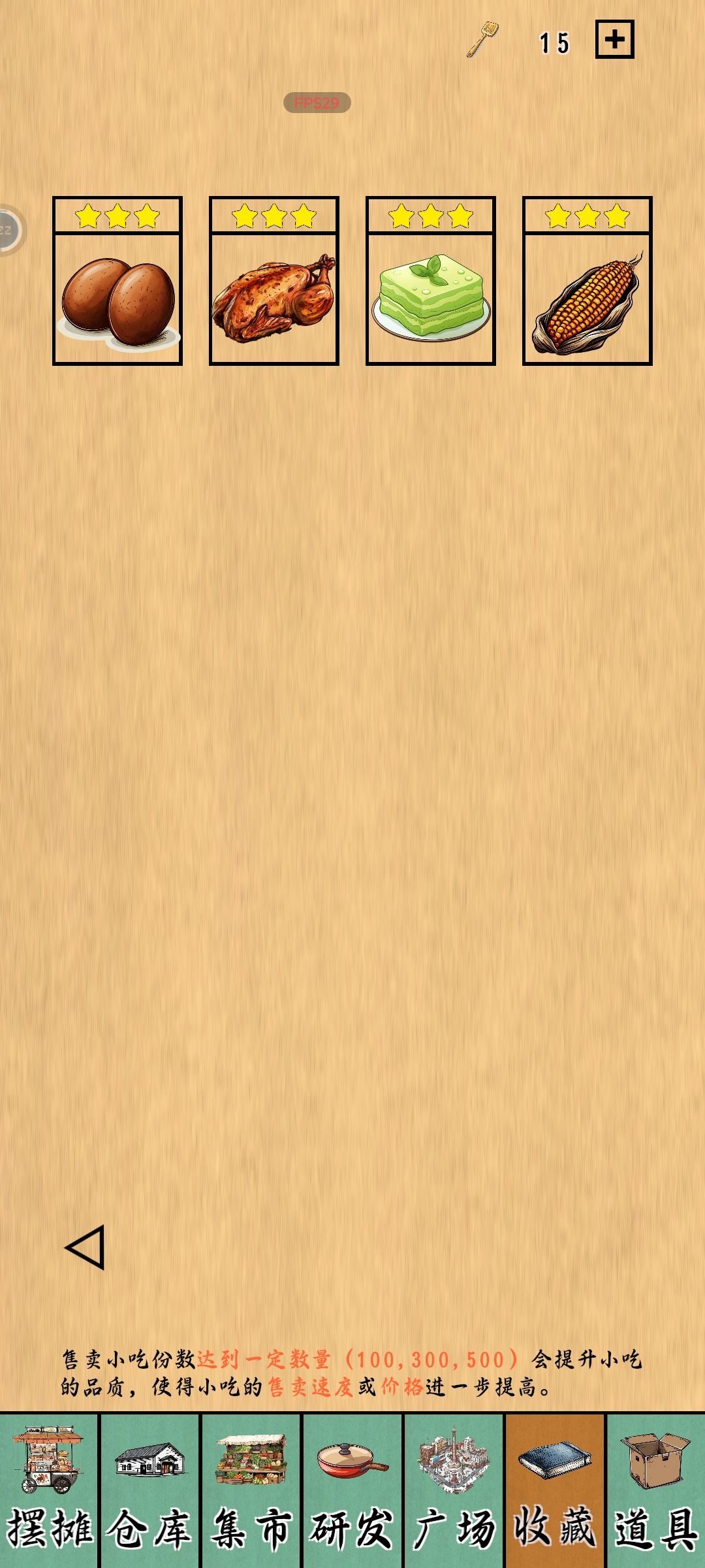 黑的怎么解锁啊 3