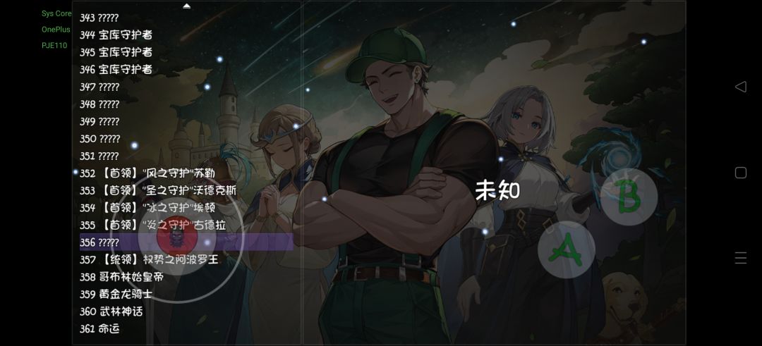问一个问题 1