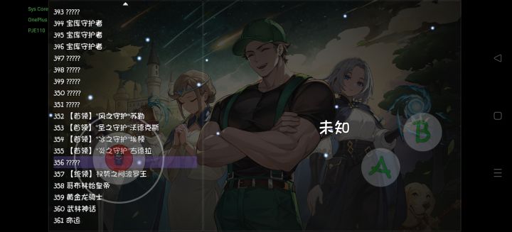 问一个问题截图