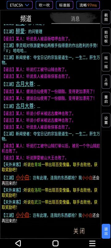 感觉这样玩起来才有意思