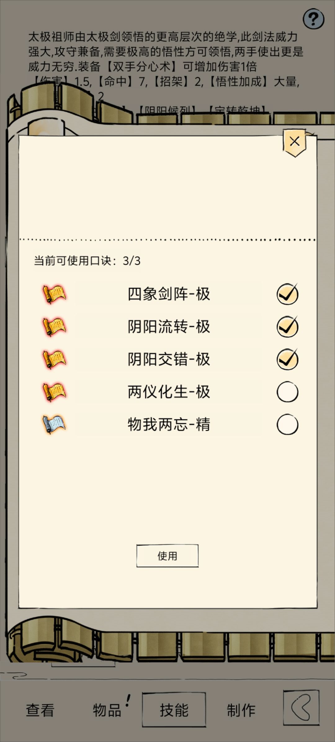 71二轮全极21，论跨服体验截图