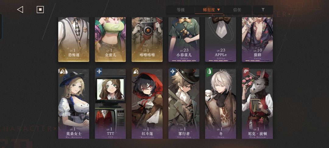 重回游小萌新在线求问 2