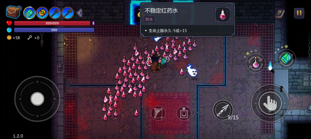bug 3