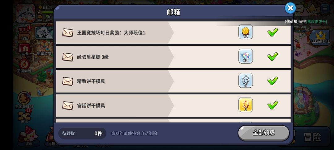 这是bug还是我打开方式不对 2