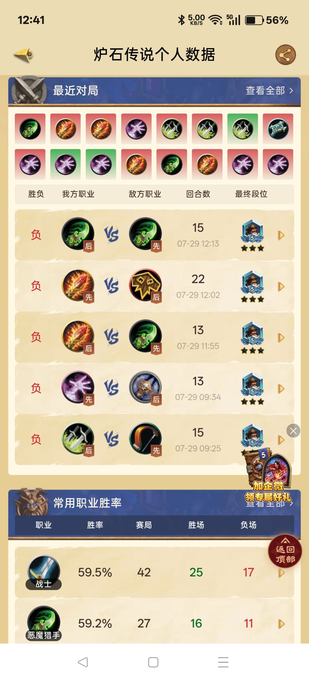 发牌员演我是吧 1