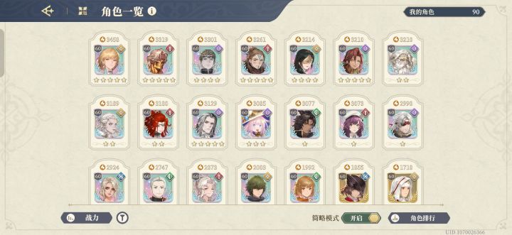感觉可以好一阵子不抽了，练不过来根本[表情_泪目][表情_泪目][表情_泪目]截图