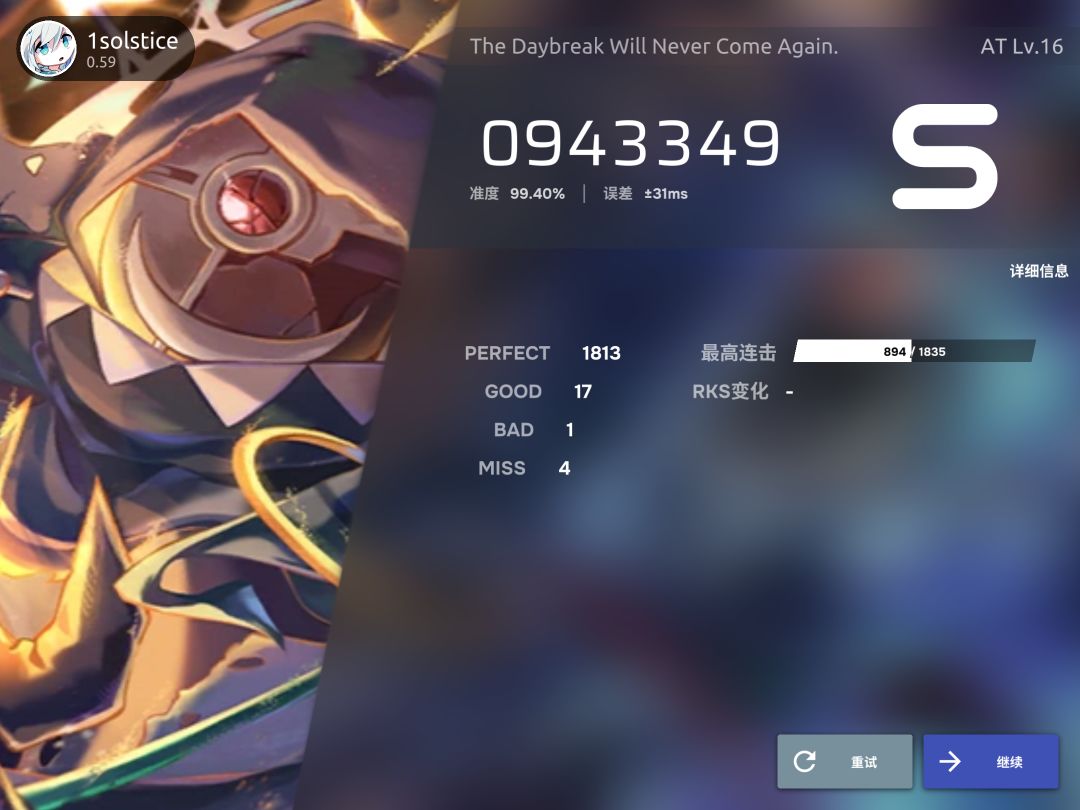 16.2练键盘🤔有感觉吗🤔 1