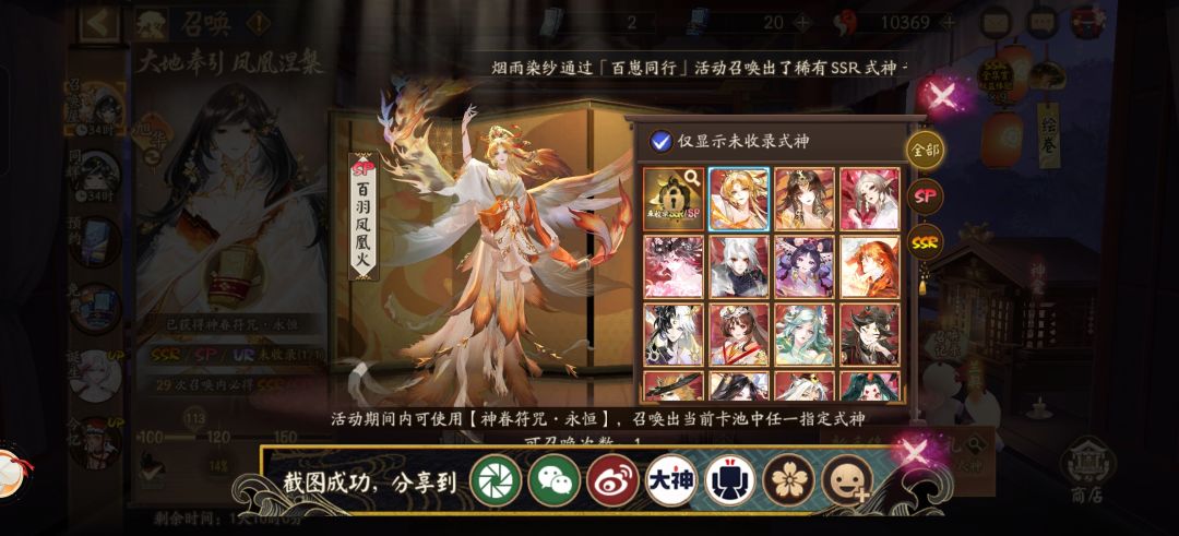 求神券选择问题 4