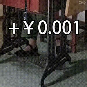 金币截图